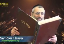 Danger : ces paroles nous obligent vis à vis de D.ieu – Joyaux Paracha Matot-Massé