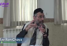 84 – Le rôle des ongles selon la Torah – partie 1 – Série La Halakha du jour