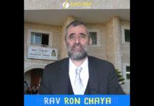 Kadima : Acces VIP – Là où tout se passe