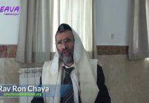 92 – La Bérakha après avoir mangé ? Partie 3 – Série La Halakha du Jour