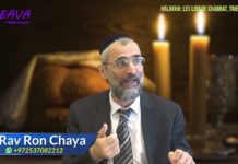 Les lois de Chabbat – Trier 02 – enlever le bon du mauvais