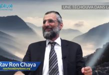 Une Téchouva dans la joie !