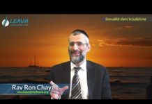 Sexualité, Judaïsme & protections mystiques