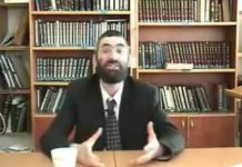 L’amour selon la Torah – 1/2