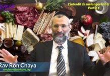 L’interdit de mélanger lait et viande – Partie 02
