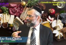 L’interdit de mélanger lait et viande – Partie 03