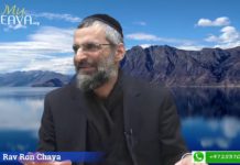 Le plus grand cadeau d’ HACHEM