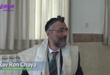 97 – La Amida de Chabbat – Série La Halakha du Jour