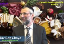 L’interdit de mélanger lait et viande – Partie 04