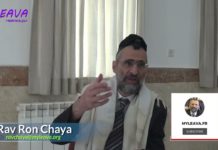 99 – Comment faire un thé pendant Chabbat ? Série La Halakha du Jour