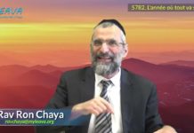 5782 (2021-2022) : L’année juive où tout va se jouer !