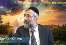 Quand commence la sainteté de Chémitah exactement ? (P 05) Les lois de la Chémitah