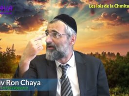 Quand commence la sainteté de Chémitah exactement ? (P 05) Les lois de la Chémitah
