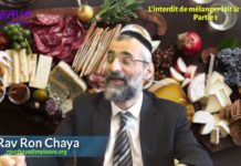 L’interdit de mélanger lait et viande – Partie 01