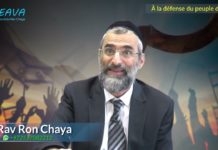 A la défense du peuple d’Israël