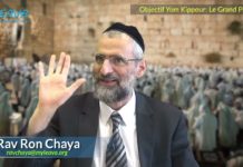 Mon Objectif « Yom Kippour » : obtenir le grand pardon de D.ieu !