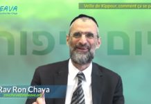 Veille de Yom Kippour, comment ça se passe ? Lois et recommendations kabbalistiques