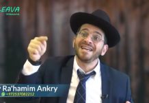 Kippour : derniers conseils avant le top départ !