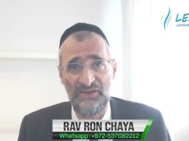 Sauve-nous Hachem, s’il-Te-plait, sauve Ton peuple Israël – Hochaana Rabba