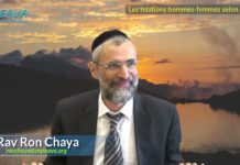 Les relations hommes – femmes selon la Torah, de la halakha à la mystique juive