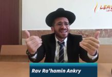 Les effets du Choffar de Roch Hachana