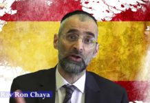 Torah : le lien entre un père et son fils est indestructible