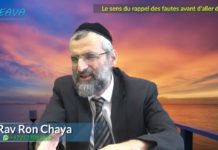 Rappeler ses fautes devant D.ieu, la nuit, avant d’aller dormir – explication mystique