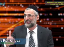 Qui seront nos avocats de la défense pour entrer au Olam Haba ?