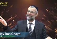 La beauté de cette femme : cadeau ou épreuve ? Les joyaux de la paracha ‘Hayé Sarah