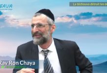 Quelle est cette force qui détruit les démons mystiques qui nous attaquent ?