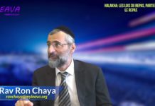 Quand faire la bénédiction de HaMotsi et celle de Mézonot ? P5 – Les lois du repas