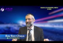 Un gâteau en dessert après une Séouda Hamotsi ? P6 – Les lois du repas