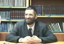 La racine des âmes d’Israël