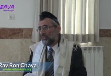 122 – Que faire entre la consommation de poisson et de viande ? Série la Halakha du jour