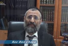 Le Chalom à tout prix : fuir les honneurs de ce monde