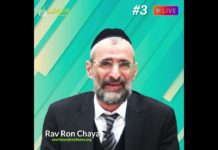 Le Hasard est-il une création de D.ieu ? les réponses vidéos du Rav Ron Chaya