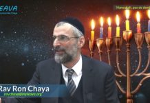 Hanouka dans la mystique juive : pas de demi-mesure face à l’exil d’Israël !