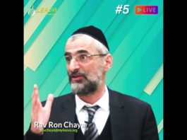 Quand doit-on dire la bénédiction du Gomel exactement ? les réponses vidéos du Rav Ron Chaya