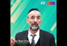 Mal noter une entreprise en ligne ? Est-ce une forme de Lachone Hara ? Réponses vidéos du Rav Chaya
