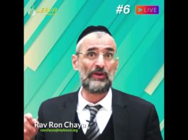 Mal noter une entreprise en ligne ? Est-ce une forme de Lachone Hara ? Réponses vidéos du Rav Chaya