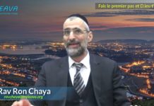 Fais le premier pas et D.ieu t’aidera à réussir et à gagner ta vie