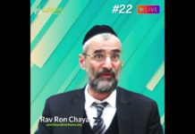 Est-ce que D.ieu Se doit de répondre à toutes nos prières ? Les réponses vidéo du Rav Ron Chaya