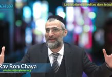 Les relations sexuelles interdites dans le Judaïsme