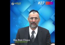 Je suis marié et je rêve d’autres femmes, que puis-je faire ? Les réponses vidéos du Rav Ron Chaya