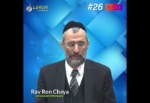J’ai rêvé que je perdais toutes mes dents en mangeant ? Les réponses vidéos du Rav Ron Chaya
