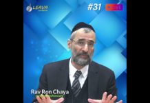 Je suis religieux et l’on m’a présenté une jeune fille non-religieuse ? Les réponses du Rav Chaya