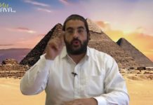 La sagesse des anciens qui détiennent la Torah d’Israël – Parachat Vayé’hi