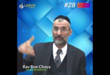 D’où proviennent les âmes des convertis au Judaïsme ? Les réponses vidéos du Rav Ron Chaya