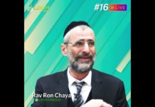 Doit-on monter en Israël en masse avant la venue du Machia’h ? Les réponses vidéos du Rav Ron Chaya