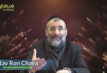 Ces habits mystiques que l’on portera dans notre Olam Haba – Joyaux Paracha Vayé’hi